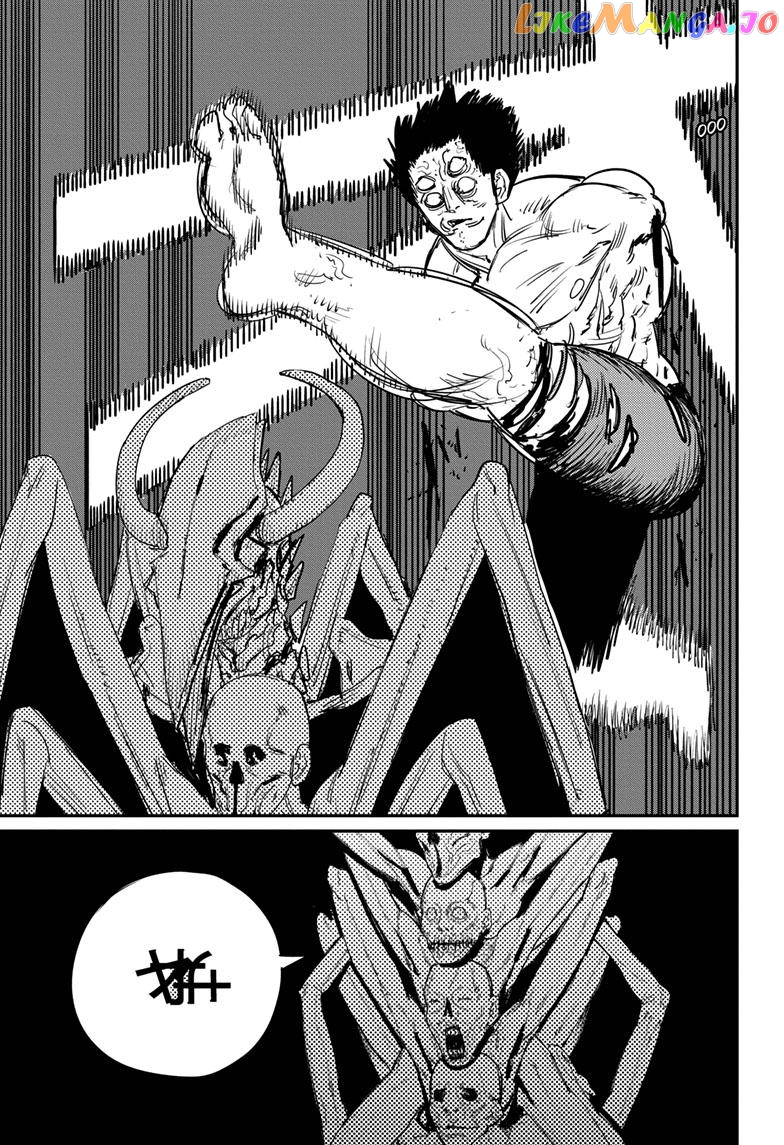 Chainsaw Man, Chapter 65 image 10